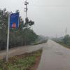 Đất Trung Việt Cao Viên 109M2 Ngõ Thông 1.35 Tỷ Thanh Oai - 13012447